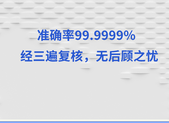 乌鲁木齐水磨沟万核基因亲子鉴定