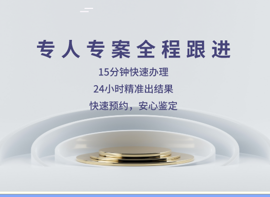 乌鲁木齐水磨沟万核基因亲子鉴定
