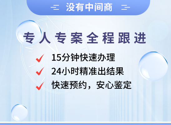 乌鲁木齐水磨沟万核基因亲子鉴定